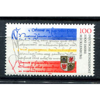 Германия - 1995г. - 100 лет Мекленбургу - полная серия, MNH [Mi 1782] - 1 марка