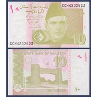Пакистан, 10 рупий 2022 г., P-45, UNC