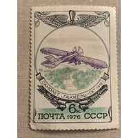 СССР 1976. Самолёт Гаккель 1912