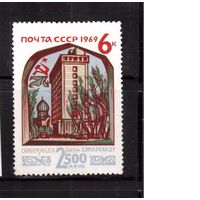 СССР-1969, (Заг.3695)  *  , Самарканд