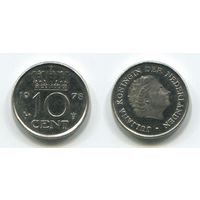 Нидерланды. 10 центов (1978, aUNC)