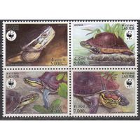 Черепахи WWF Животные Фауна 2004 Лаос MNH полная серия 4 м зуб