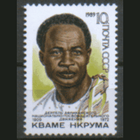 З. 6034. 1989. Кваме Нкрума. ЧиСт.