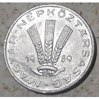 Венгрия 20 филлеров, 1989 (14-11-17)