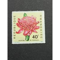 Руанда 1968. Цветы