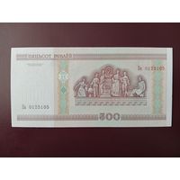500 рублей 2000 год (серия Ба) UNC