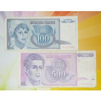 Югославия 100 и 500 динар 1992г.