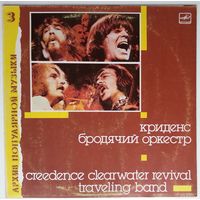 LP Creedence Clearwater Revival - Traveling Band / Криденс - Бродячий оркестр (1988)