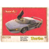 Вкладыш Турбо/Turbo 267 толстая рамка