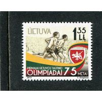 Литва. 75 лет всемирных спортивных игр