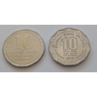 Шри-Ланка 10 рупий, 2013+2017 (цена за две)