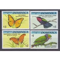 1994 Доминика 1808-1811 Птицы / бабочки 15,00 евро