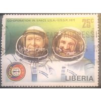 Либерия. 1975 год. Авиапочта. Американо-советское сотрудничество в космосе. Mi:LR 971. ПОчтовое гашение.