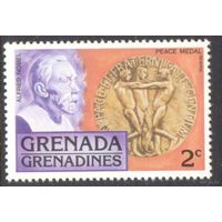 Гренада и Гренадины Нобель медаль мир
