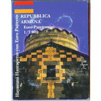 Армения, 2004 г. Буклет с фантазийными евро