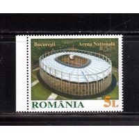 Румыния-2011(Мих.6559)  ** , Спорт, Футбол, Стадион