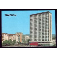 1 календарик Тбилиси