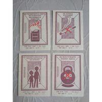 Спичечные этикетки ф. 1 Мая. Правила пользования лифтом.1981 год