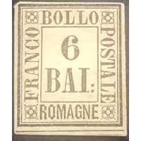 Италия. Романия. 1859 год. Стандарт. Mi:IT-RO 7. Чистая. Следы фил наклейки.