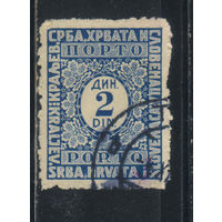 Кор СХС Доплатные 1921 Номинал Стандарт #57II