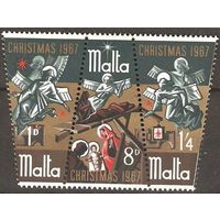 Мальта 1967 Рождество искусство живопись 3 марки