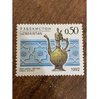 Узбекистан 1992. Старинный кувшин. Марка из серии