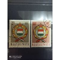 Венгрия 1958, герб