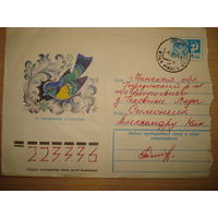 С новым годом - конверт 1966 года - штампы Илья Минской обл