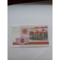 Беларусь 5 рублей 2000 сер. ЛС