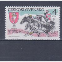 [367] Чехословакия 1990. Лошади на почтовых марках. MNH