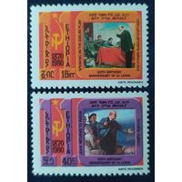 Эфиопия 1980 110л  Ленин. 2 из 5