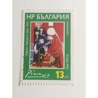 Болгария 1982. 100-летие со дня рождения Пабло Пикассо (1881-1973)