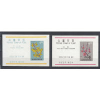 Флора. Цветы. Южная Корея. 1965. 2 блока. Michel N бл200-201 (8,0 е)