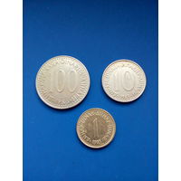 Монеты Югославии 1 лотом