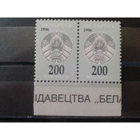 1996 Стандарт, герб 200** пара