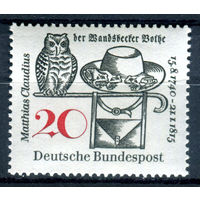 Германия (ФРГ) - 1965г. - Маттиас Клаудиус, немецкий писатель - полная серия, MNH [Mi 462] - 1 марка