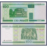 Беларусь, 100 рублей 2000 (2000) г., P-26a (серия аМ, первая, направление св-вн), UNC