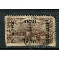 Ирак - 1918/1920 - Надпечатка IRAQ IN BRITISH OCCUPATION на марках Турции 1 1/2А на 5Р - (есть тонкое место) - [Mi.4] - 1 марка. Гашеная.  (LOT EZ14)-T10P19