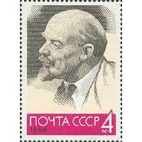 94 года со дня рождения В.И. Ленина СССР 1964 год (3026 I) серия из 1 марки (гравировка крупная)