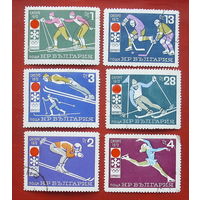 Болгария. Спорт. ( 6 марок ) 1972 года. 8-16.