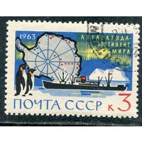 СССР 1963.. Антарктида - континент мира