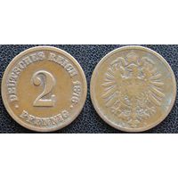 YS: Германия, Рейх, 2 пфеннига 1876B, KM# 2 (2)