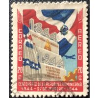 Доминиканская Республике. 1944 год. 100 лет независимости. Авиапочта. Mi:DO 439. Почтовое шащение.