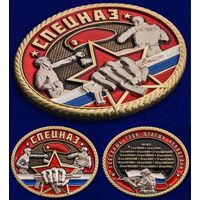 Настольная медаль Спецназ Росгвардии РФ
