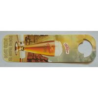 Галстук (некхенгер) для ПЭТ-бутылок пива Аливария, Аливария Живое. Цена за 1 шт.