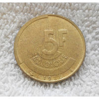 5 франков 1986 Бельгия #03