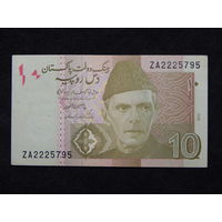 Пакистан 10 рупий 2013г.