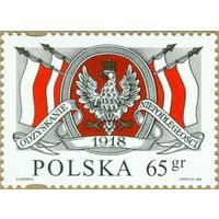 Польша 1998 г. 80-летию восстановления Независимости Республики Польша Герб Флаг **
