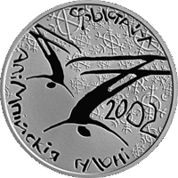 Фристайл 2001 год. 20 рублей. Олимпийские игры 2002