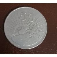 Зимбабве 50 центов 1980